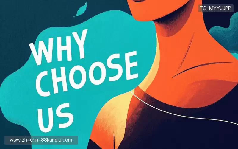 我们的品牌价值